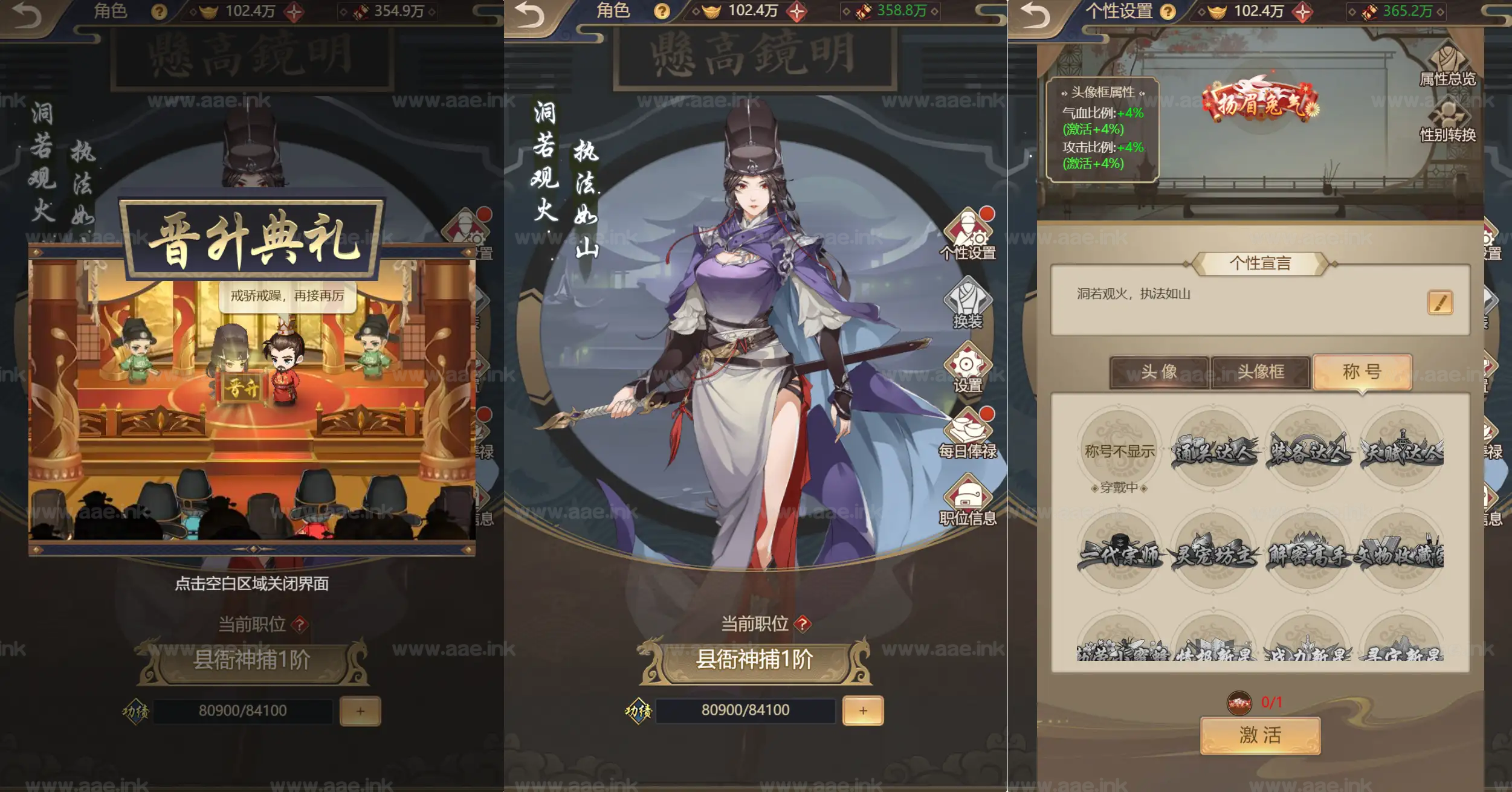 图片[14]|《神都探奇H5代金券内购版》经典探案推理古风养成H5服务端+Linux手工服务端+CDK授权后台+详细搭建教程|Aae_Source