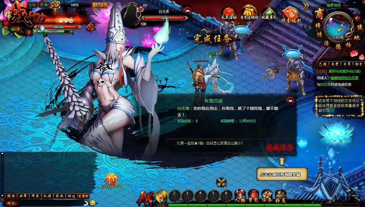 图片[8]|《白蛇传本地端》典藏魔幻RPG页游Win一键服务端+PC客户端+GM工具+详细搭建教程|Aae_Source