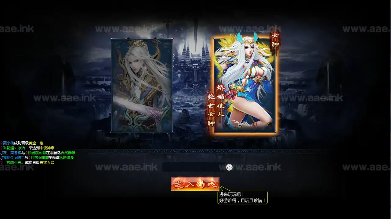 图片[7]|《神魔诛天本地端》典藏神话三国端游Win系服务端+PC客户端+货币修改教程+详细搭建教程|Aae_Source