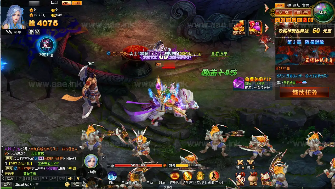 图片[8]|《神魔诛天本地端》典藏神话三国端游Win系服务端+PC客户端+货币修改教程+详细搭建教程|Aae_Source