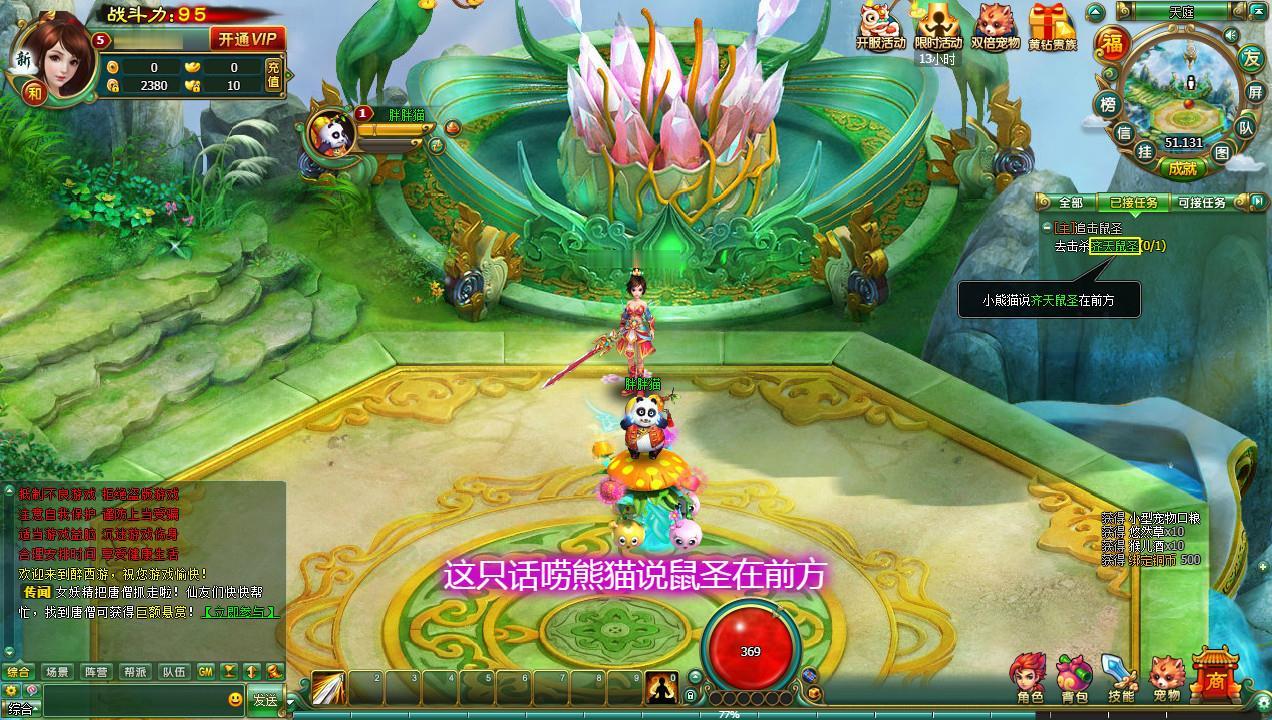 图片[8]|《醉西游本地端》经典典藏MMORPG端游Win系服务端+PC客户端+GM后台+详细搭建教程|Aae_Source