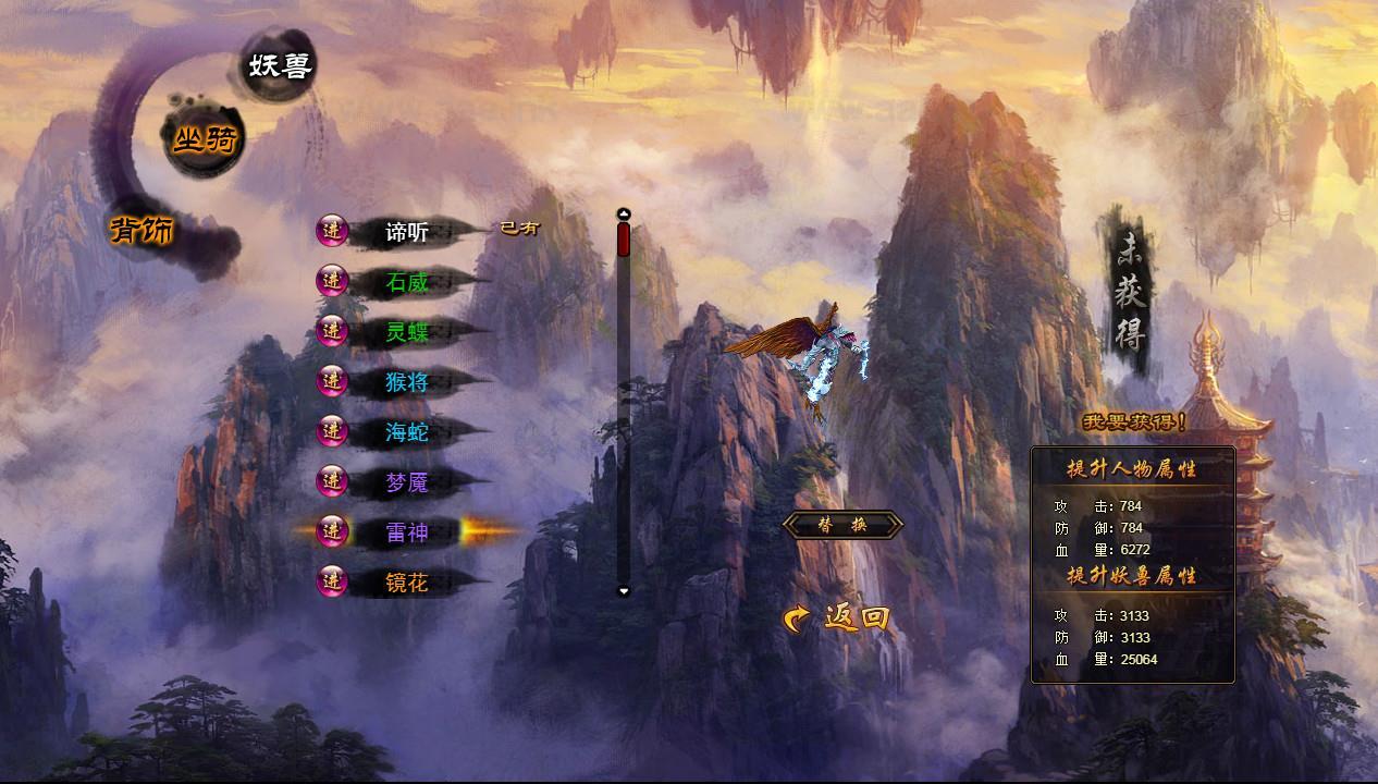 图片[11]|《白蛇传本地端》典藏魔幻RPG页游Win一键服务端+PC客户端+GM工具+详细搭建教程|Aae_Source