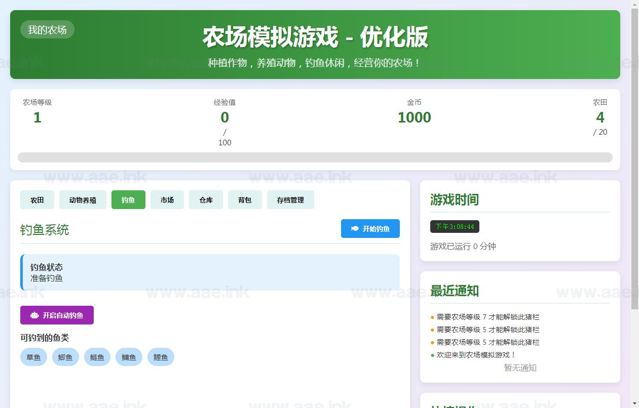 图片[2]|《农场模拟H5》经典三网H5挂机类抖音微信爆火小游戏WIN系一键服务端+Linux手工服务端+详细搭建教程|Aae_Source