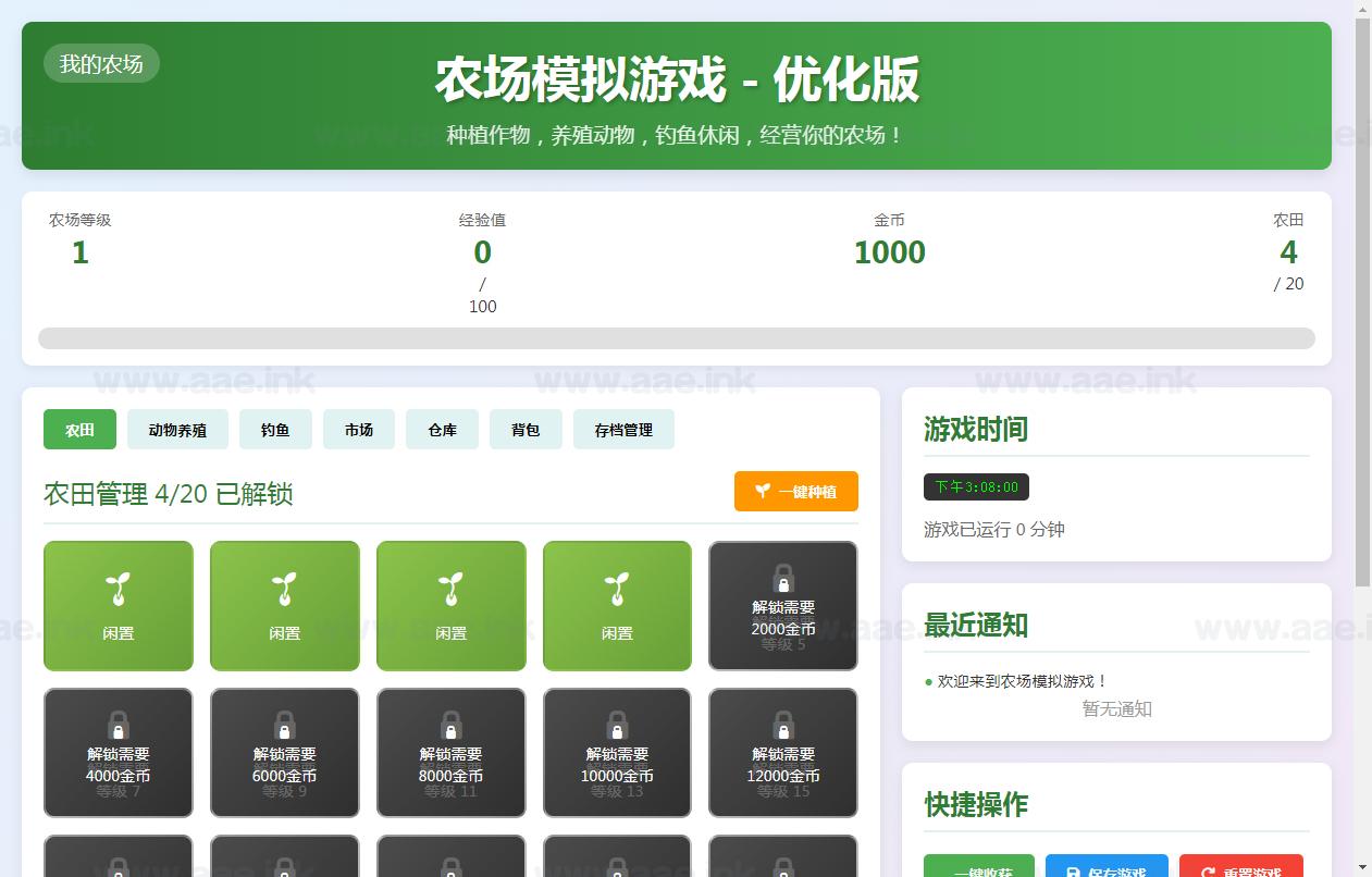 《农场模拟H5》经典三网H5挂机类抖音微信爆火小游戏WIN系一键服务端+Linux手工服务端+详细搭建教程|Aae_Source