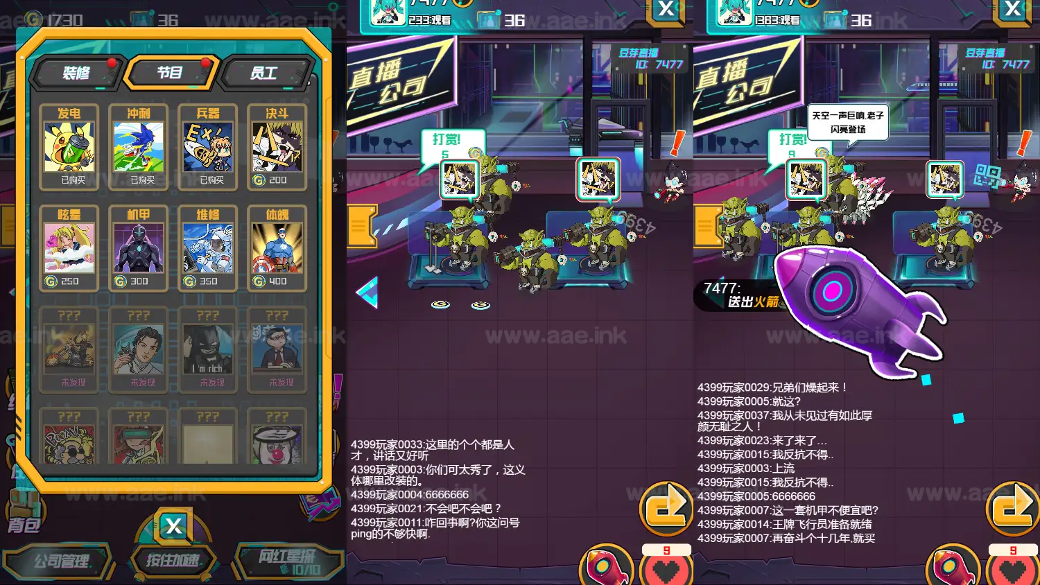 图片[4]|《网红主播直播模拟器H5》经典三网H5模拟经营类抖音微信爆火小游戏WIN系一键服务端+Linux手工服务端+详细搭建教程|Aae_Source
