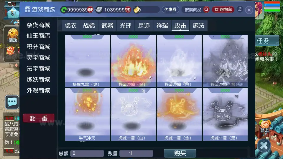 图片[5]|《神界天海西柚》经典GGE2互通梦幻西游Win系一键服务端+安卓苹果PC三端+内置GM工具+全套源码+详细搭建教程|Aae_Source