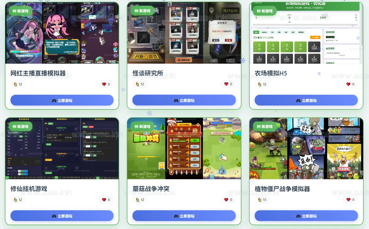 图片[5]|《热门H5游戏219合1平台》经典三网H5射击/闯关/塔防/割草/休闲/益智/游戏WIN系一键服务端+全明码源码+详细教程|Aae_Source