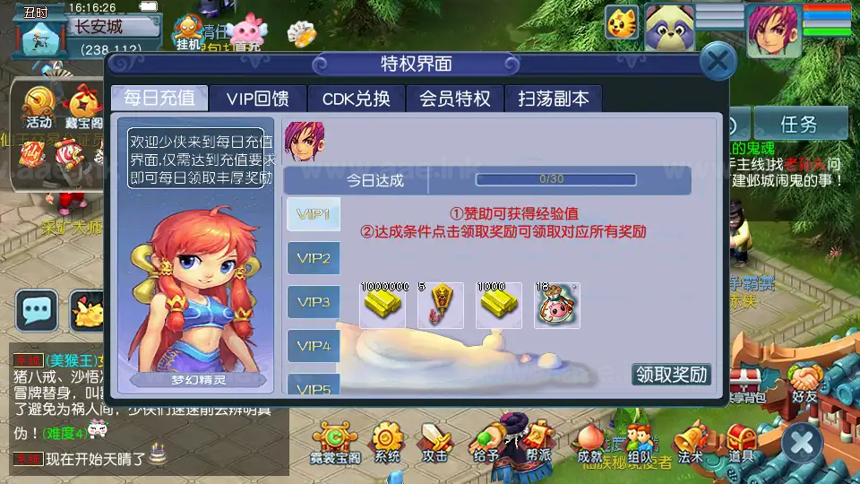 图片[6]|《神界天海西柚》经典GGE2互通梦幻西游Win系一键服务端+安卓苹果PC三端+内置GM工具+全套源码+详细搭建教程|Aae_Source
