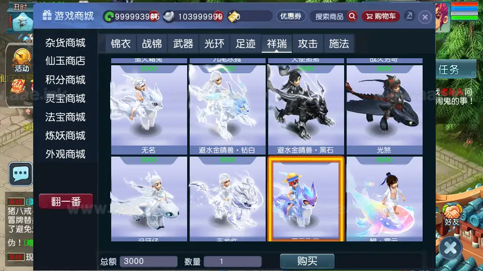图片[8]|《神界天海西柚》经典GGE2互通梦幻西游Win系一键服务端+安卓苹果PC三端+内置GM工具+全套源码+详细搭建教程|Aae_Source