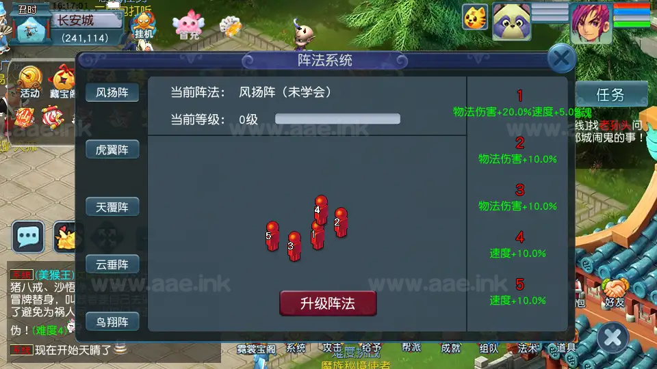 图片[11]|《神界天海西柚》经典GGE2互通梦幻西游Win系一键服务端+安卓苹果PC三端+内置GM工具+全套源码+详细搭建教程|Aae_Source