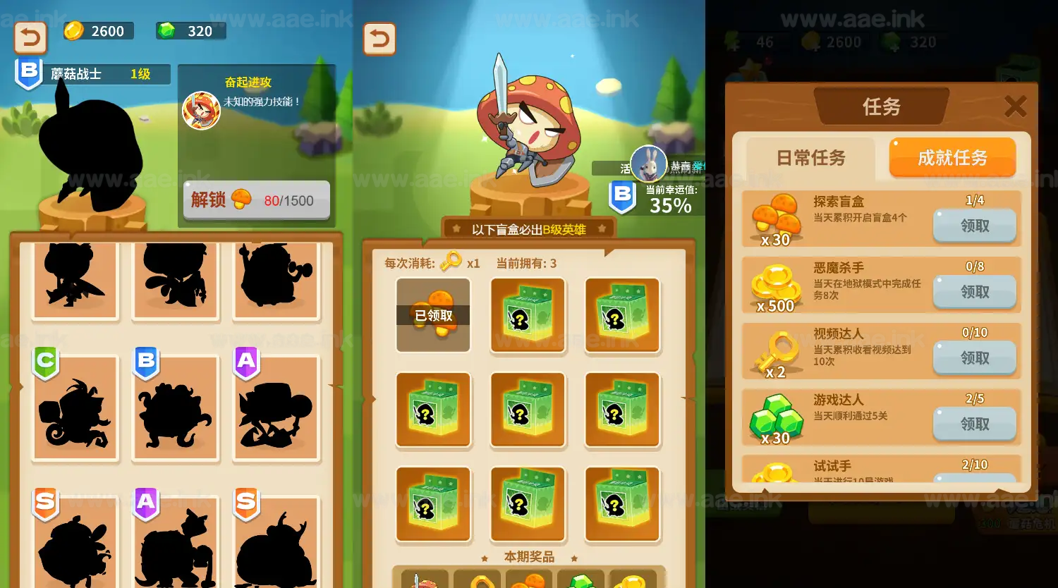 《蘑菇战争冲突H5》经典三网H5挂机类抖音微信爆火小游戏WIN系一键服务端+Linux手工服务端+详细搭建教程|Aae_Source