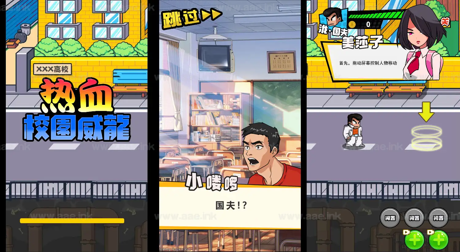 《七款H5小游戏合集》经典三网H5挂机类抖音微信爆火小游戏WIN系一键服务端+Linux手工服务端+详细搭建教程|Aae_Source