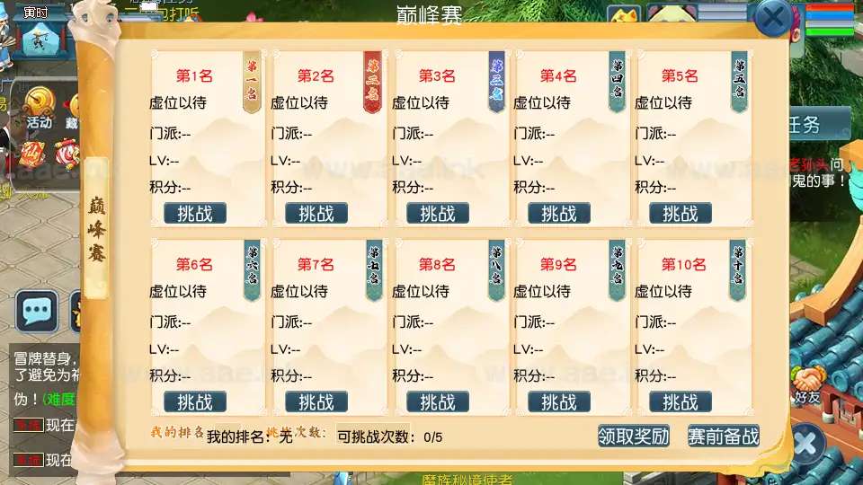 图片[16]|《神界天海西柚》经典GGE2互通梦幻西游Win系一键服务端+安卓苹果PC三端+内置GM工具+全套源码+详细搭建教程|Aae_Source