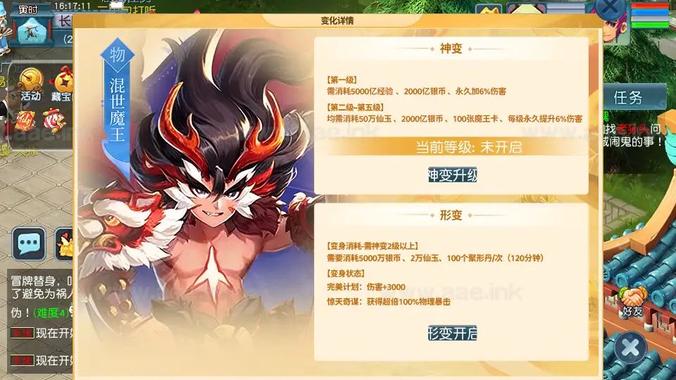 图片[19]|《神界天海西柚》经典GGE2互通梦幻西游Win系一键服务端+安卓苹果PC三端+内置GM工具+全套源码+详细搭建教程|Aae_Source