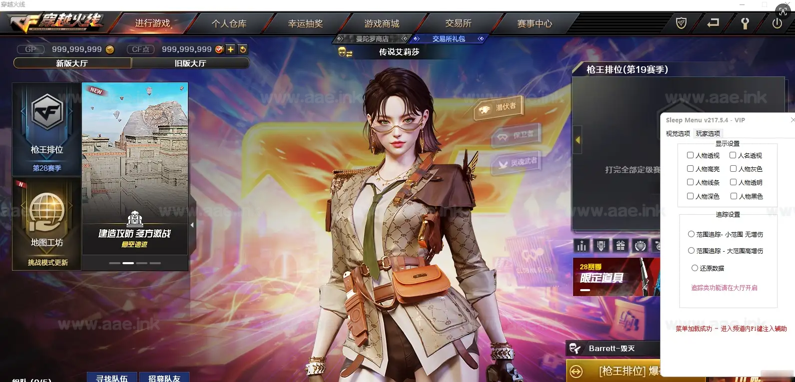 《CF4.0新单机版》经典射击类端游免虚拟机一键单机端+全角色+全武器+全皮肤+全音效+英雄武器+王者武器+GM工具+视频教程|Aae_Source