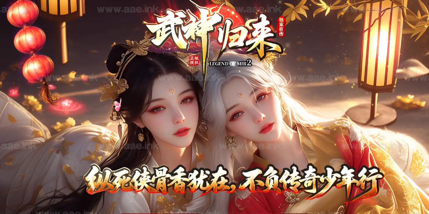 《武神浑源之武神归来》经典传奇类攻速神器单职业服务端+第八大陆+智能假人+爆率天师+自动回收+华丽光柱+配套网站|Aae_Source