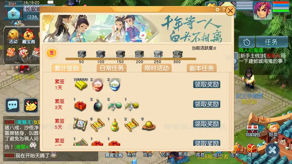 图片[21]|《神界天海西柚》经典GGE2互通梦幻西游Win系一键服务端+安卓苹果PC三端+内置GM工具+全套源码+详细搭建教程|Aae_Source