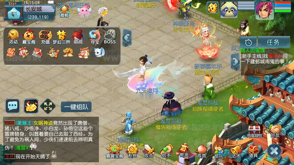 图片[23]|《神界天海西柚》经典GGE2互通梦幻西游Win系一键服务端+安卓苹果PC三端+内置GM工具+全套源码+详细搭建教程|Aae_Source