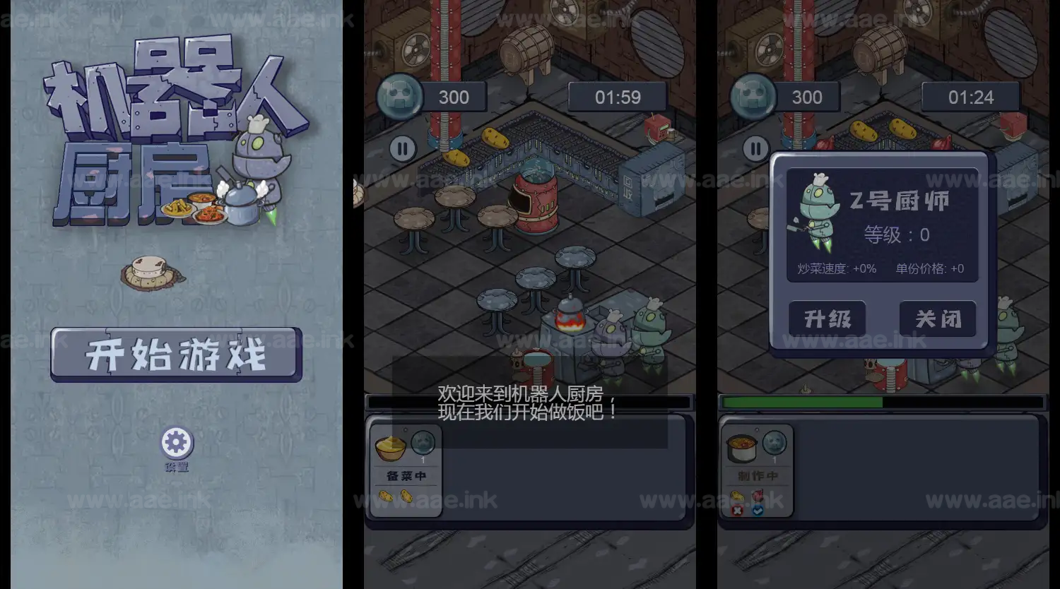 图片[3]|《七款H5小游戏合集》经典三网H5挂机类抖音微信爆火小游戏WIN系一键服务端+Linux手工服务端+详细搭建教程|Aae_Source