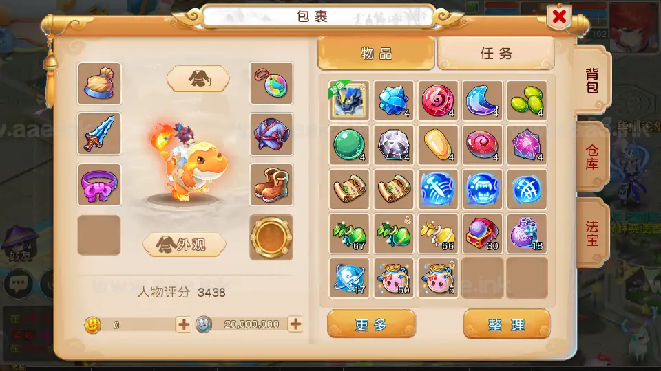 《天穹西游》经典MT3换皮梦幻西游Linux手工服务端+安卓苹果双端+GM后台+详细搭建教程+全套源码|Aae_Source
