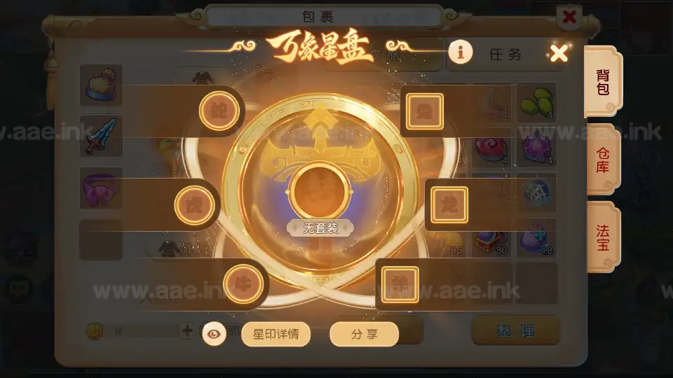 《天穹西游》经典MT3换皮梦幻西游Linux手工服务端+安卓苹果双端+GM后台+详细搭建教程+全套源码|Aae_Source