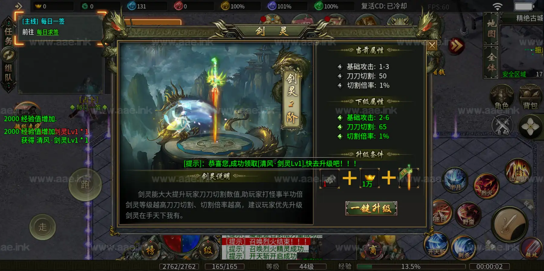 图片[4]|《南派传说》经典996引擎传奇端游WIN系一键即玩单机端+PC客户端+详细搭建教程|Aae_Source