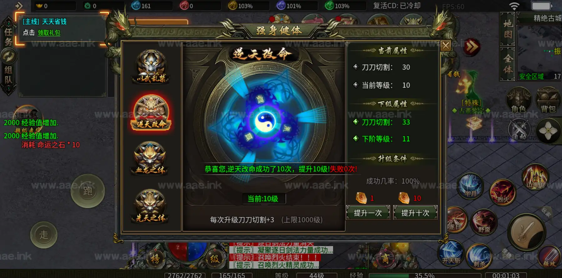 图片[7]|《南派传说》经典996引擎传奇端游WIN系一键即玩单机端+PC客户端+详细搭建教程|Aae_Source