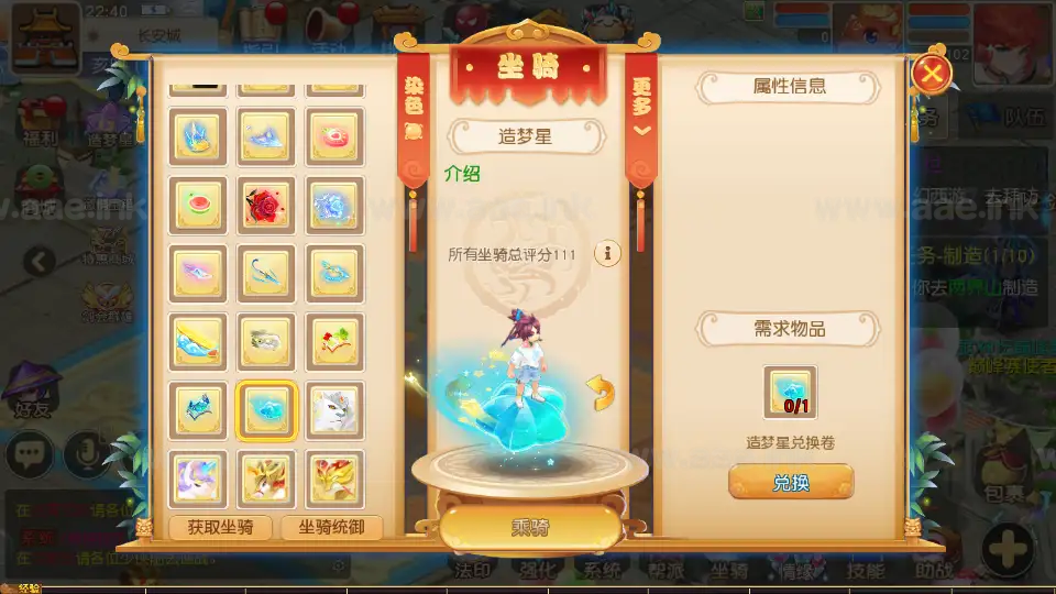 图片[6]|《天穹西游》经典MT3换皮梦幻西游Linux手工服务端+安卓苹果双端+GM后台+详细搭建教程+全套源码|Aae_Source