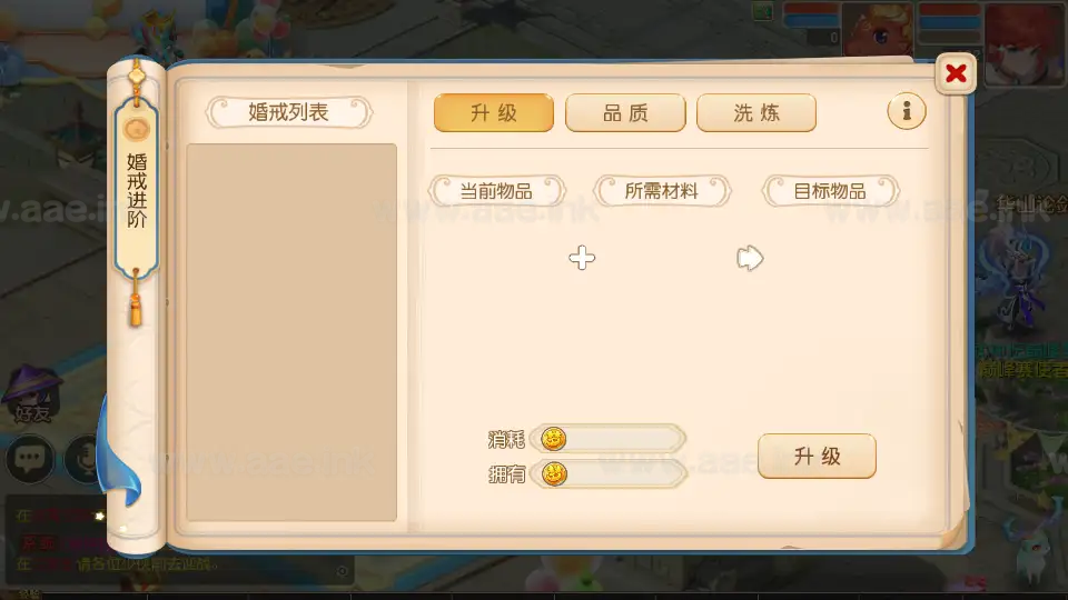 图片[7]|《天穹西游》经典MT3换皮梦幻西游Linux手工服务端+安卓苹果双端+GM后台+详细搭建教程+全套源码|Aae_Source
