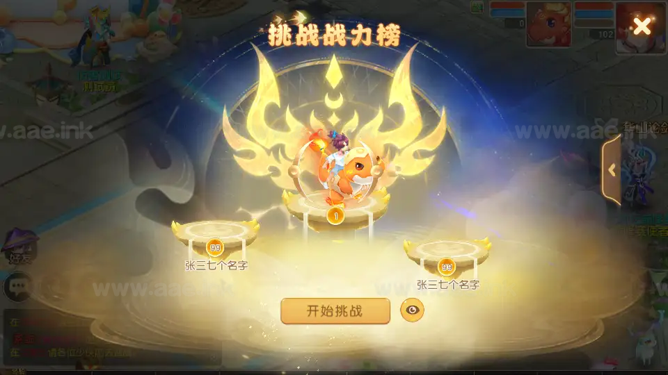 图片[9]|《天穹西游》经典MT3换皮梦幻西游Linux手工服务端+安卓苹果双端+GM后台+详细搭建教程+全套源码|Aae_Source