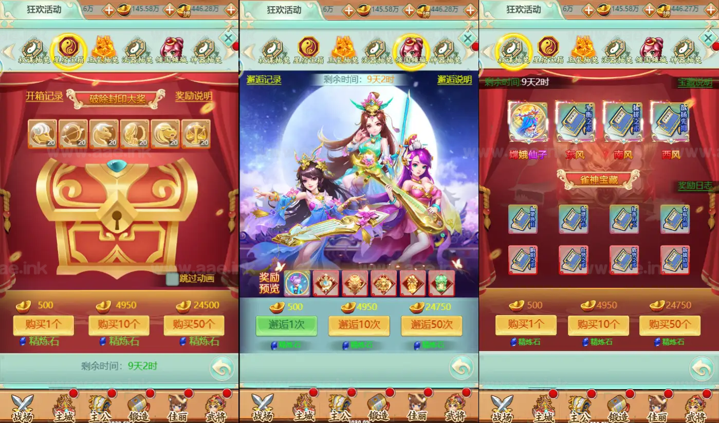 图片[3]|《萌斗三国H5》经典三网H5游戏Windows服务端+GM后台+详细搭建教程|Aae_Source