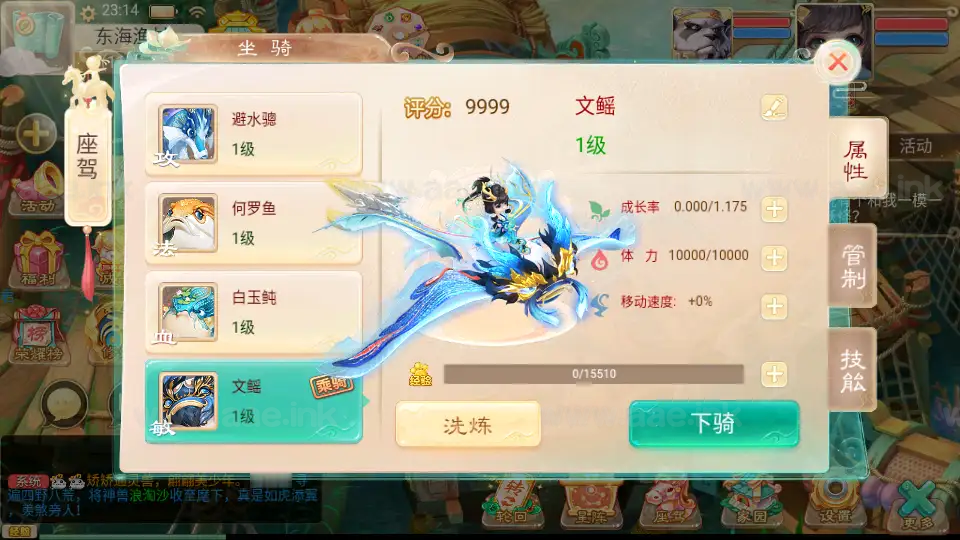图片[2]|《精品西游之王者超变第二季》经典大话回合手游Linux手工服务端+安卓苹果双端+运营后台+详细搭建教程|Aae_Source