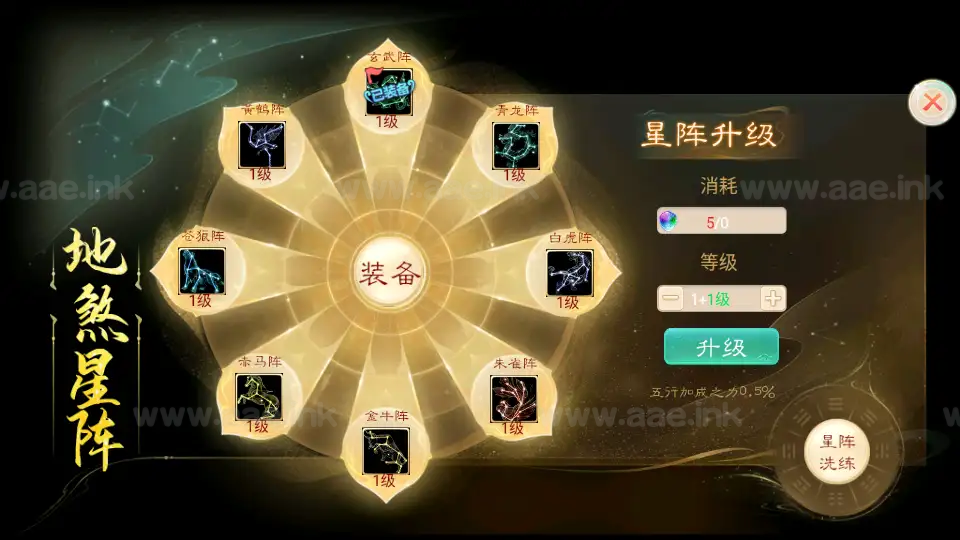 图片[3]|《精品西游之王者超变第二季》经典大话回合手游Linux手工服务端+安卓苹果双端+运营后台+详细搭建教程|Aae_Source