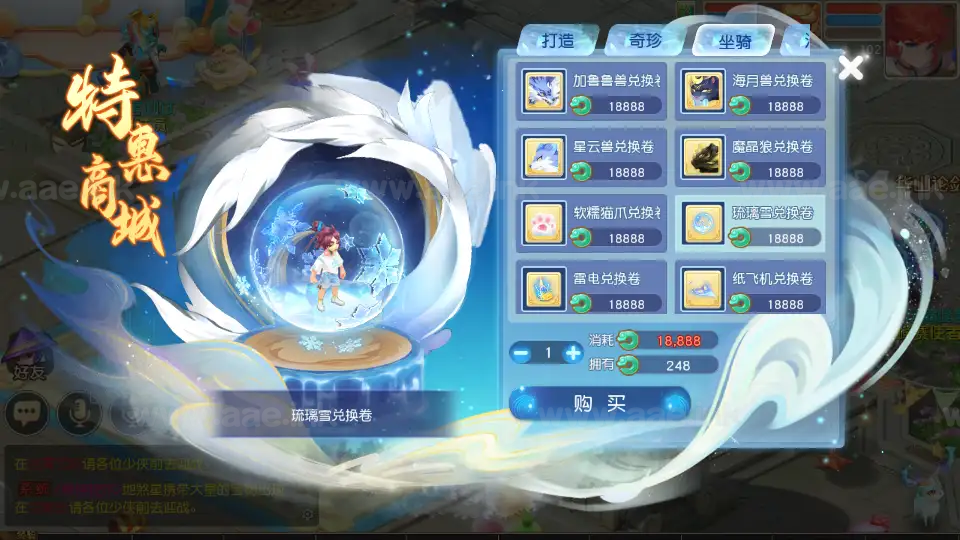 图片[12]|《天穹西游》经典MT3换皮梦幻西游Linux手工服务端+安卓苹果双端+GM后台+详细搭建教程+全套源码|Aae_Source