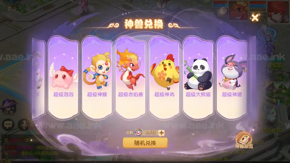 图片[13]|《天穹西游》经典MT3换皮梦幻西游Linux手工服务端+安卓苹果双端+GM后台+详细搭建教程+全套源码|Aae_Source