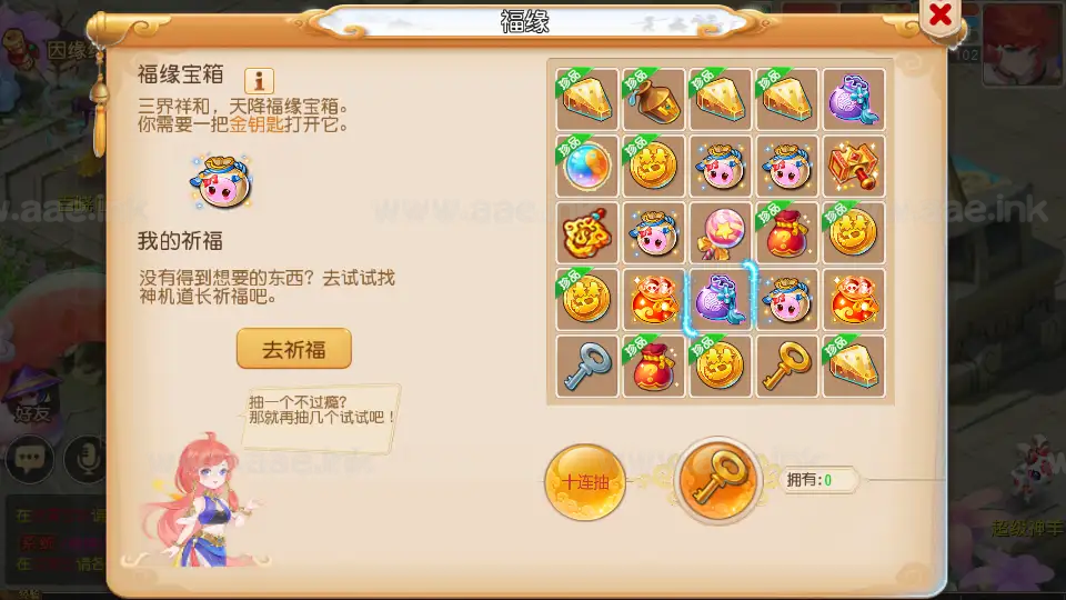 图片[14]|《天穹西游》经典MT3换皮梦幻西游Linux手工服务端+安卓苹果双端+GM后台+详细搭建教程+全套源码|Aae_Source