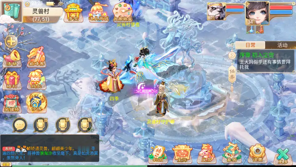图片[5]|《精品西游之王者超变第二季》经典大话回合手游Linux手工服务端+安卓苹果双端+运营后台+详细搭建教程|Aae_Source