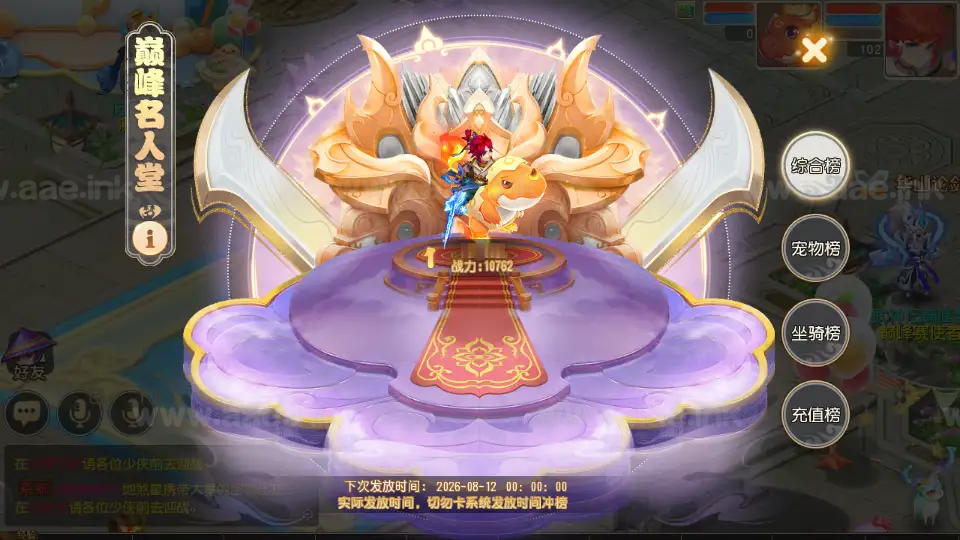 图片[15]|《天穹西游》经典MT3换皮梦幻西游Linux手工服务端+安卓苹果双端+GM后台+详细搭建教程+全套源码|Aae_Source