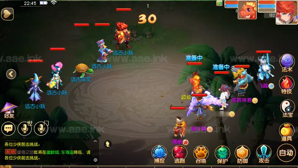 图片[16]|《天穹西游》经典MT3换皮梦幻西游Linux手工服务端+安卓苹果双端+GM后台+详细搭建教程+全套源码|Aae_Source