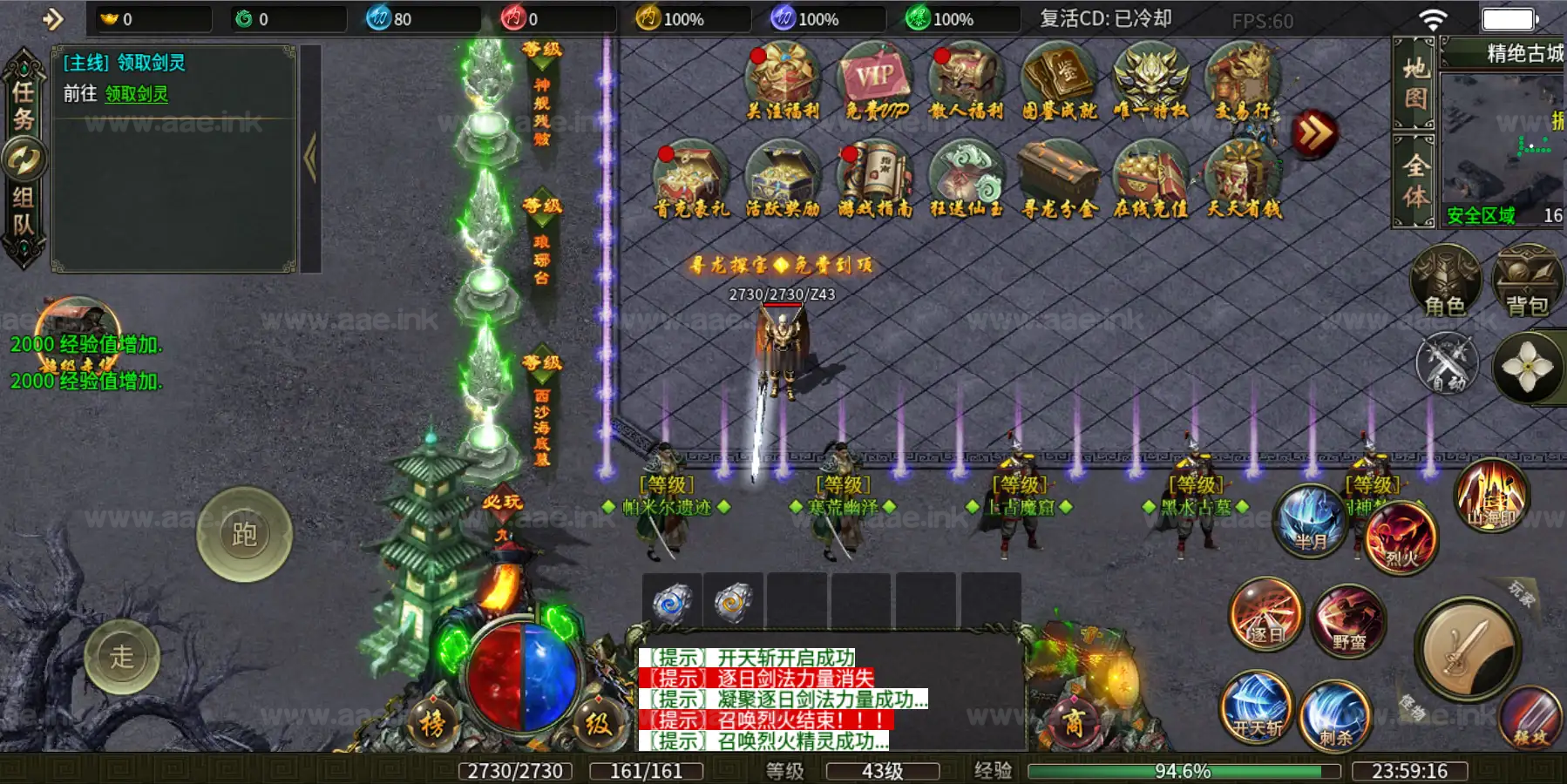 图片[13]|《南派传说》经典996引擎传奇端游WIN系一键即玩单机端+PC客户端+详细搭建教程|Aae_Source