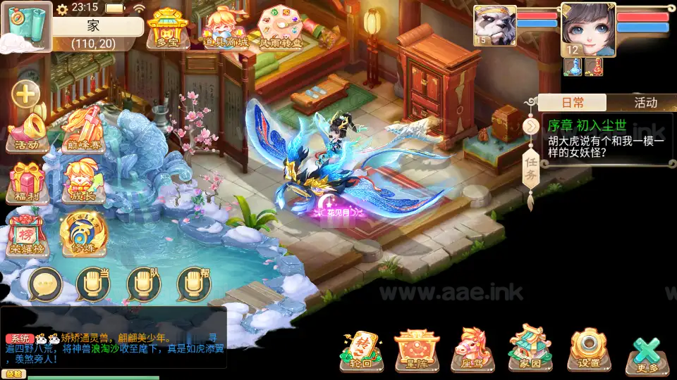图片[6]|《精品西游之王者超变第二季》经典大话回合手游Linux手工服务端+安卓苹果双端+运营后台+详细搭建教程|Aae_Source