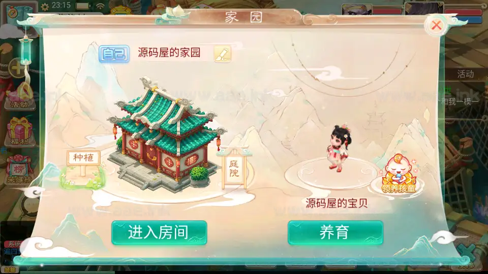 图片[7]|《精品西游之王者超变第二季》经典大话回合手游Linux手工服务端+安卓苹果双端+运营后台+详细搭建教程|Aae_Source