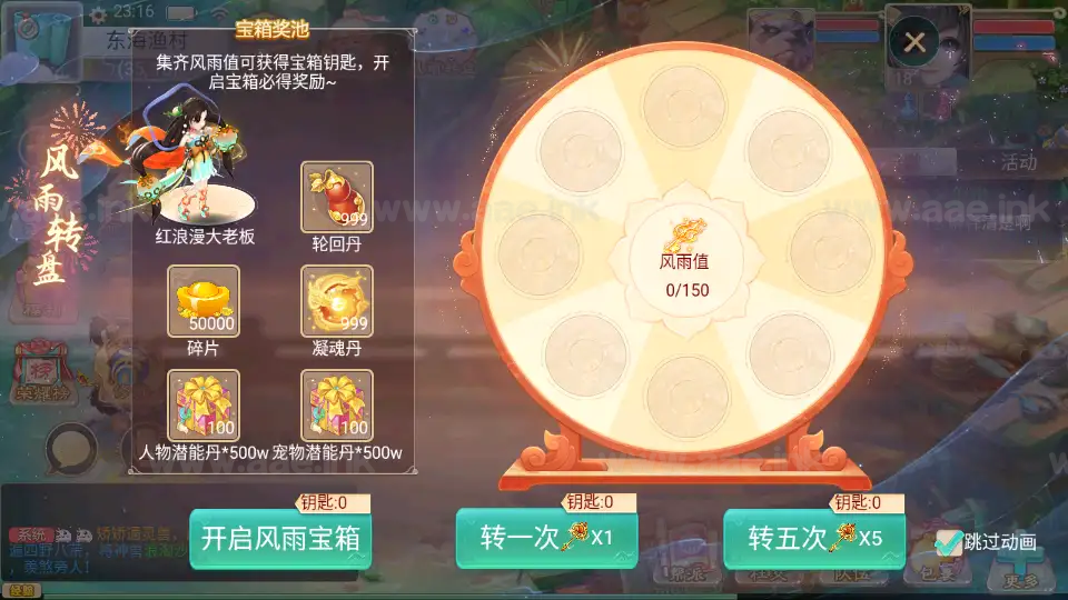 图片[9]|《精品西游之王者超变第二季》经典大话回合手游Linux手工服务端+安卓苹果双端+运营后台+详细搭建教程|Aae_Source