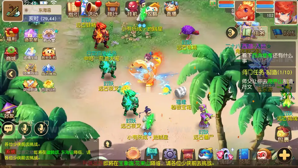 图片[18]|《天穹西游》经典MT3换皮梦幻西游Linux手工服务端+安卓苹果双端+GM后台+详细搭建教程+全套源码|Aae_Source