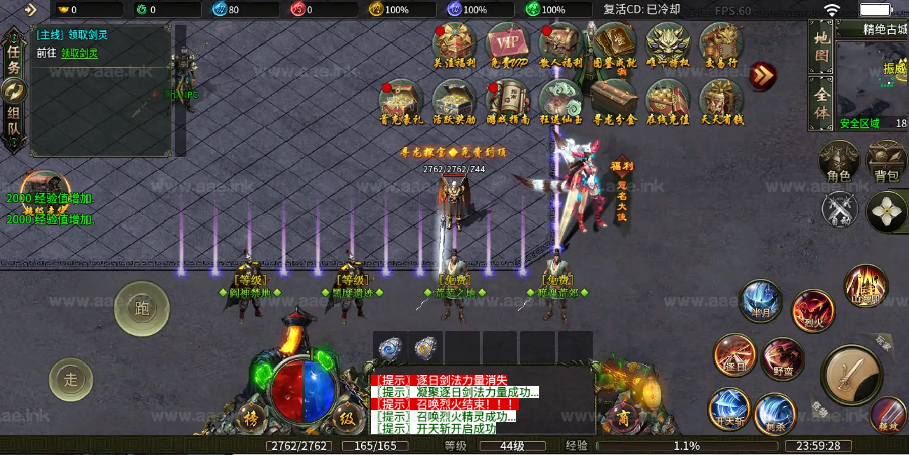 图片[14]|《南派传说》经典996引擎传奇端游WIN系一键即玩单机端+PC客户端+详细搭建教程|Aae_Source