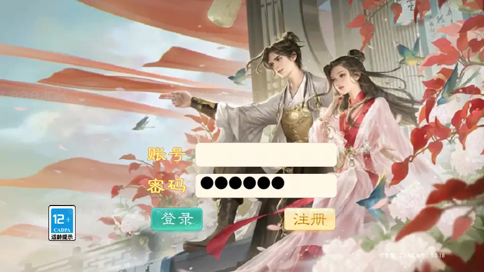 图片[11]|《精品西游之王者超变第二季》经典大话回合手游Linux手工服务端+安卓苹果双端+运营后台+详细搭建教程|Aae_Source