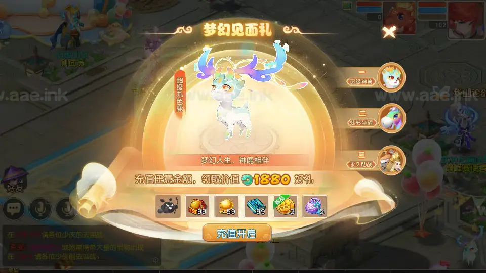 图片[23]|《天穹西游》经典MT3换皮梦幻西游Linux手工服务端+安卓苹果双端+GM后台+详细搭建教程+全套源码|Aae_Source