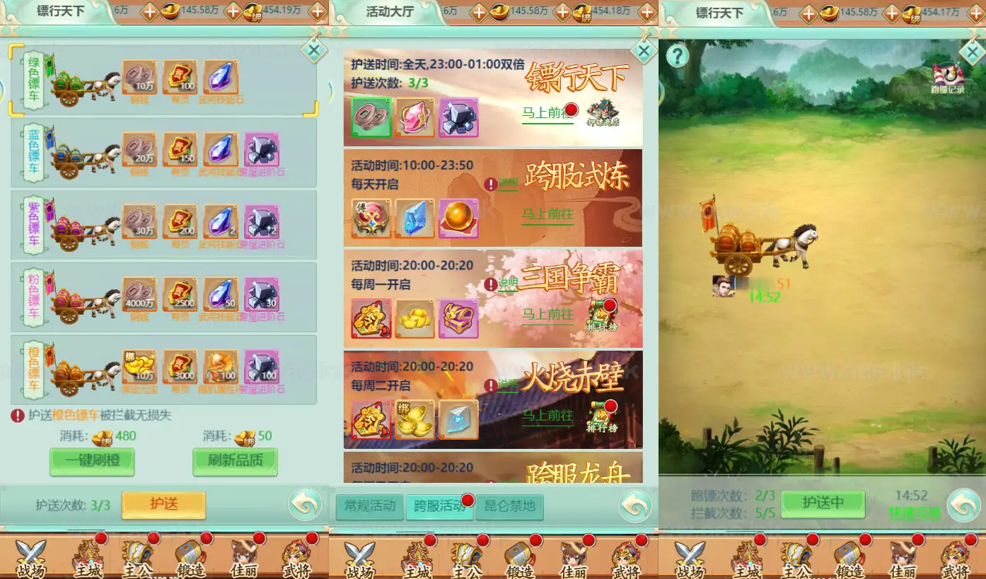 图片[9]|《萌斗三国H5》经典三网H5游戏Windows服务端+GM后台+详细搭建教程|Aae_Source