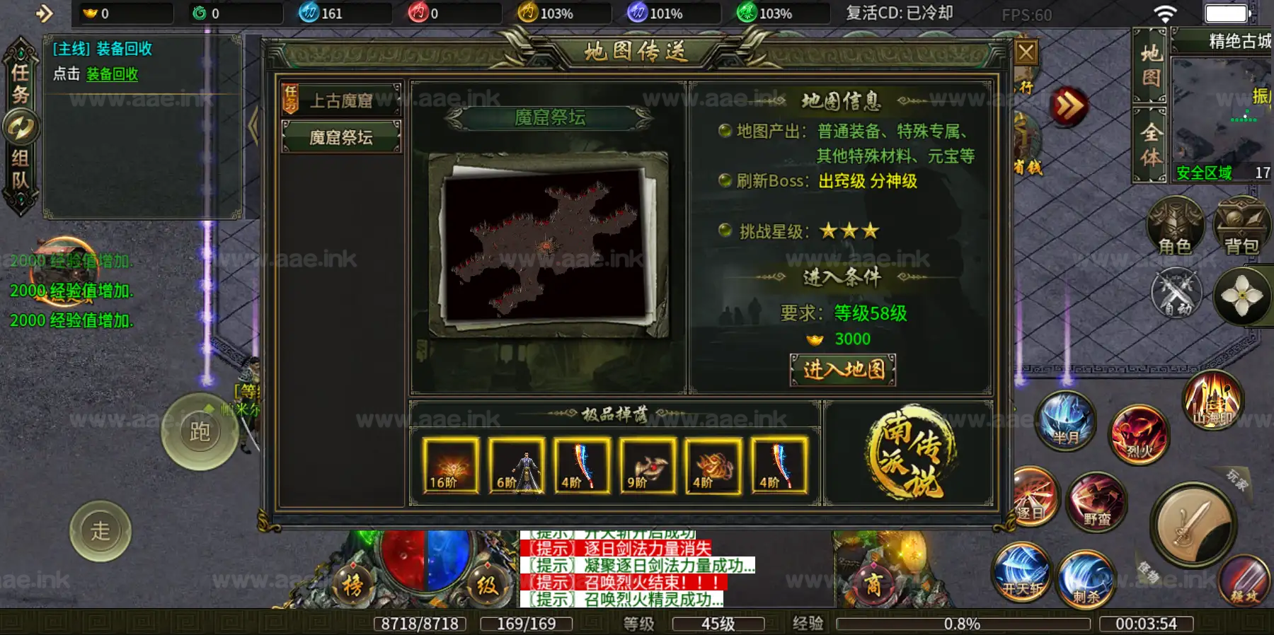 图片[15]|《南派传说》经典996引擎传奇端游WIN系一键即玩单机端+PC客户端+详细搭建教程|Aae_Source