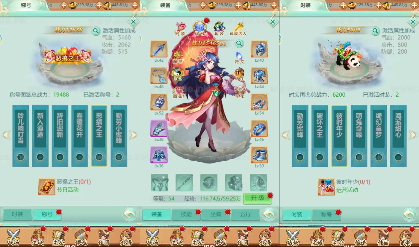 图片[11]|《萌斗三国H5》经典三网H5游戏Windows服务端+GM后台+详细搭建教程|Aae_Source